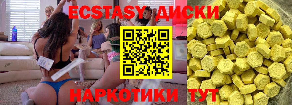 Ecstasy DUBAI Сафоново