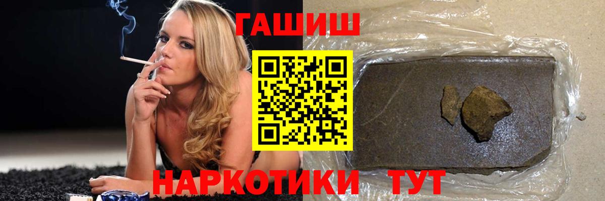 Сафоново  ГАШ AMNESIA HAZE  Гашиш индика сатива  Вход с VPN 