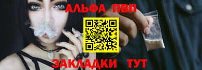 apvp Бугуруслан