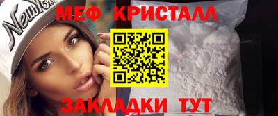 амфетамин Будённовск