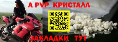 прущие крисы Волжский