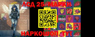 кокс Волгодонск