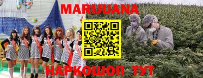 бутик Бузулук