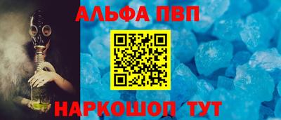 прущие крисы Волжский