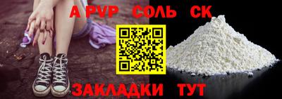 герыч Волжск