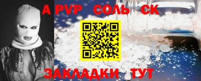 apvp Бугуруслан