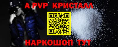 кокс Волгодонск