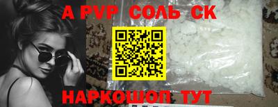 амфетамин Будённовск