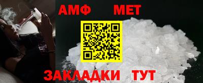 амфетамин Будённовск