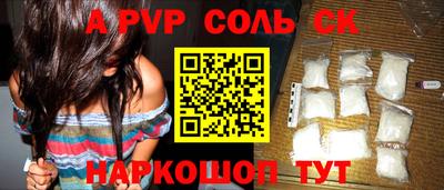 амфетамин Будённовск