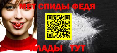 амфетамин Будённовск