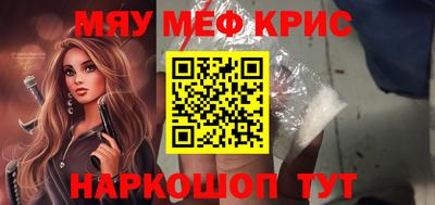 амфетамин Будённовск