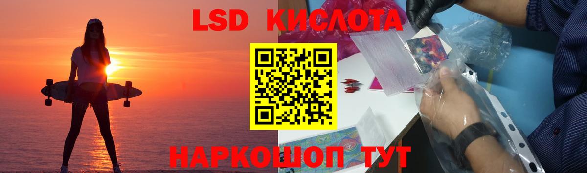мега ССЫЛКА  Вход с VPN  LSD-25 экстази  Сафоново  ЛСД экстази ecstasy 