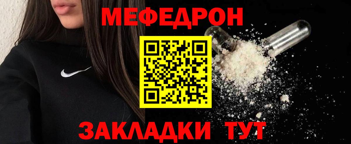 Сафоново  МЯУ-МЯУ VHQ  Вход с VPN  МЯУ-МЯУ мяу мяу 