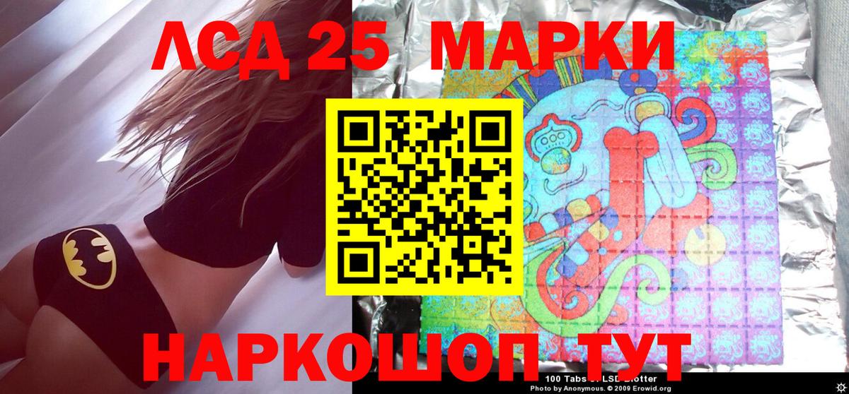 Марки NBOMe 1500мкг  Вход с VPN  Сафоново  Марки NBOMe 1500мкг 