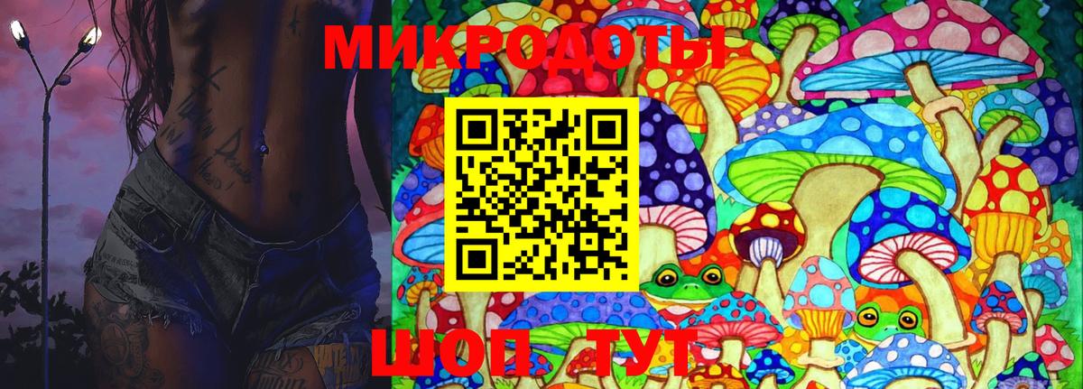 Псилоцибиновые грибы ЛСД  Вход с VPN  Сафоново  Псилоцибиновые грибы мухоморы 