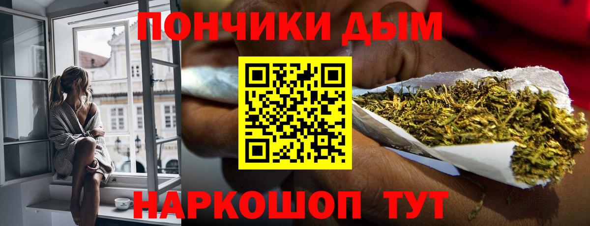 Каннабис Bruce Banner  Вход с VPN  Бошки марихуана Ganja  Сафоново  Марихуана Ganja 